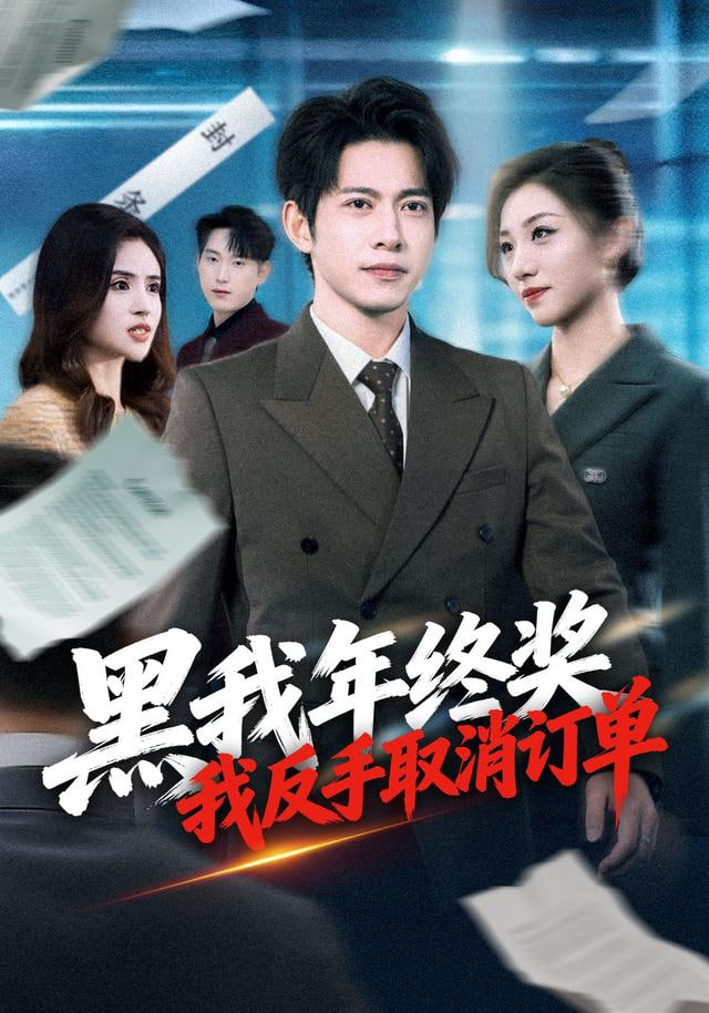 明星大侦探名场面弹幕