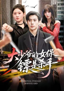 吐槽烂片合集